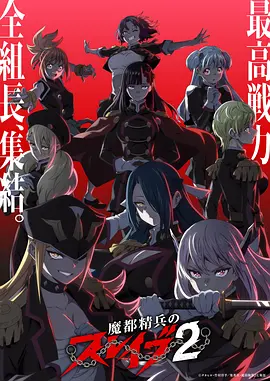 纸上江湖 国风动漫免费观看